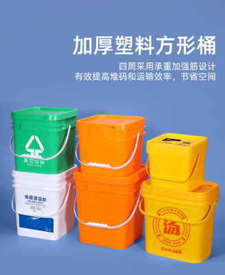 Le récipient en plastique carré de HDPE de peinture épaississent les tailles multiples pour le stockage liquide