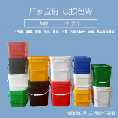 Seau chimique écologique de récipient en plastique de HDPE carré portatif
