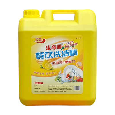 Le détergent vide durable de l'ANIMAL FAMILIER 20L met en bouteille la couleur adaptée aux besoins du client par chapeau en plastique de cruche