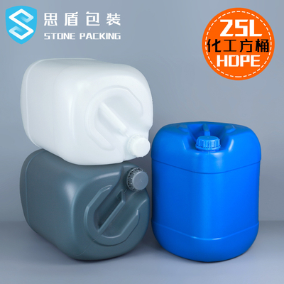 Récipient en plastique vide de seau en plastique de baril de produit chimique en plastique du HDPE 25L ​​avec des couvercles