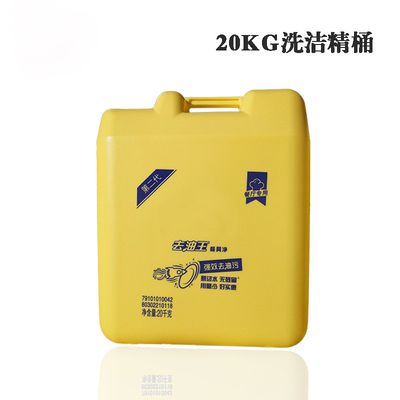 Bouteille de liquide vaisselle PET réutilisable 20KG bouteilles de détergent vides