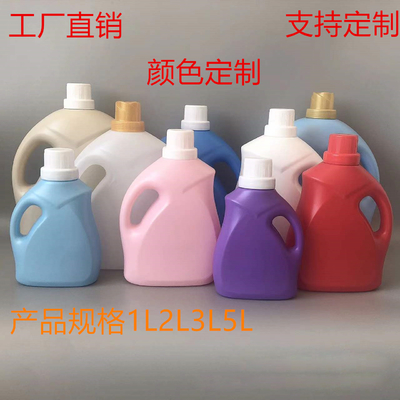 Bouchon de couronne 1L - bouteille de détergent liquide en plastique HDPE de bouteille de détergent 5L