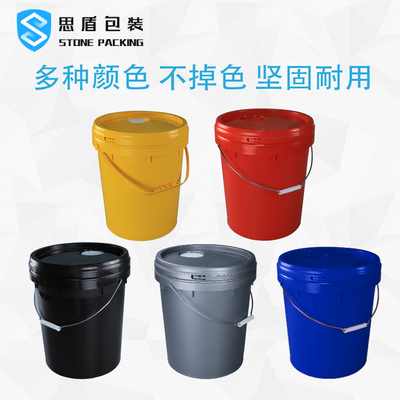 Seau de peinture vide cylindrique 20L Seau de seaux en plastique rond en PEHD multicolore